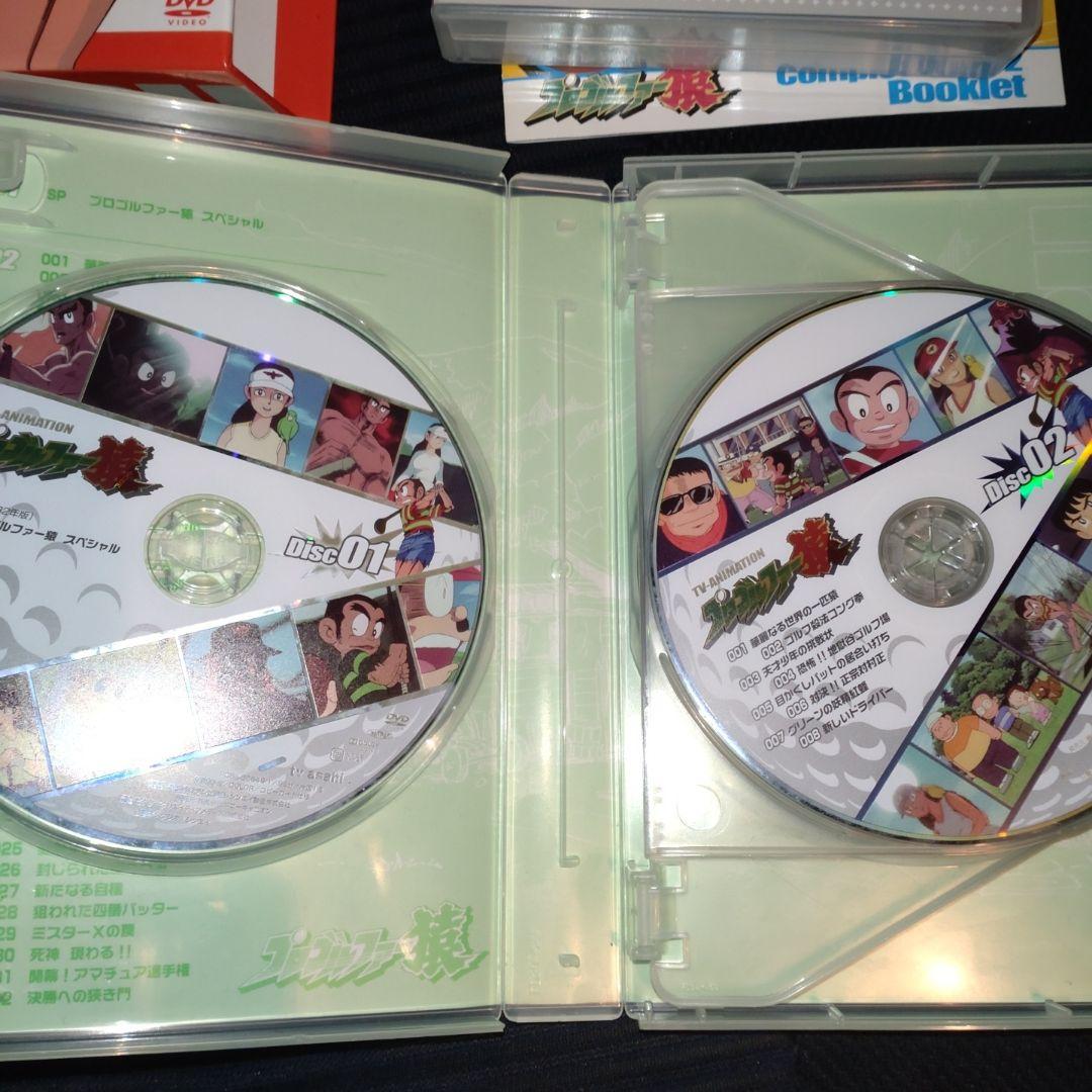 プロゴルファー猿　DVDBOXセット