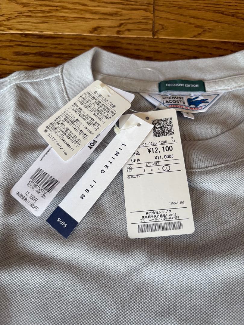 【送料込】【2枚セット売り】LACOSTE×SHIPS別注ロングスリーブTシャツ
