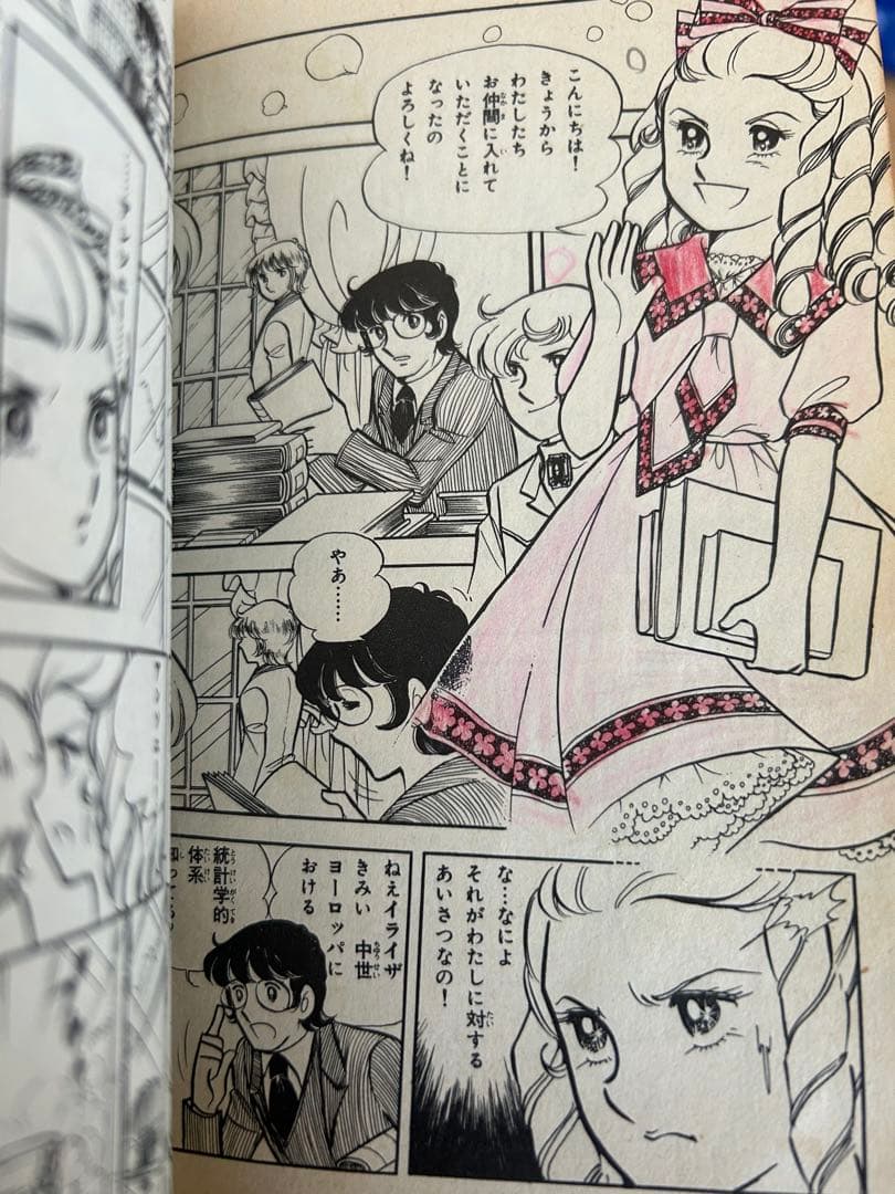 キャンディ・キャンディ 全9巻セット