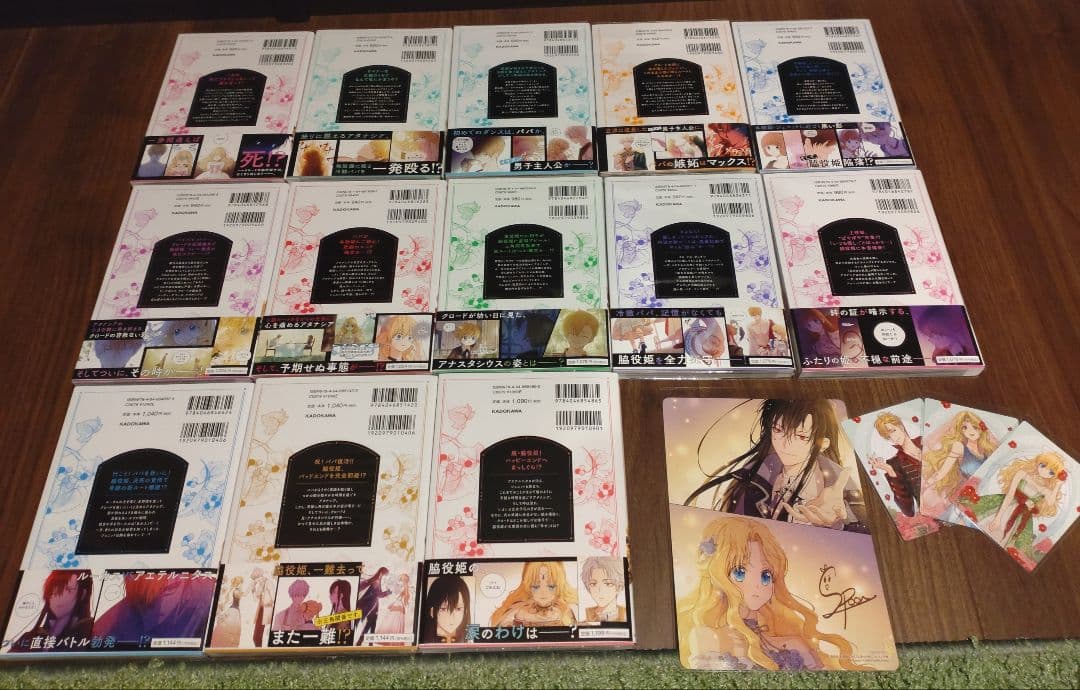 ある日、お姫様になってしまった件について　全巻セット　【全巻帯付き】