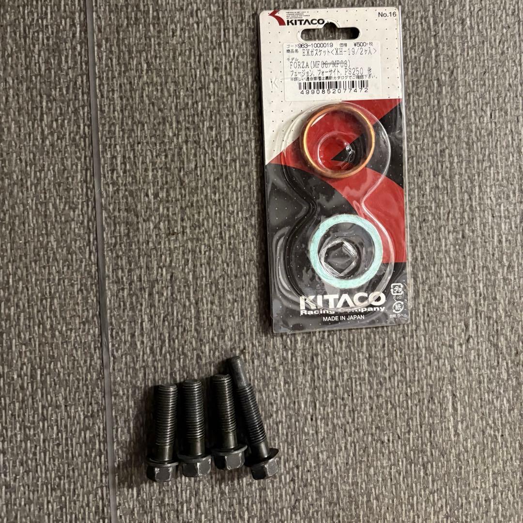 【最終値下げ】HONDA ホンダ PS250 純正マフラー MF-09