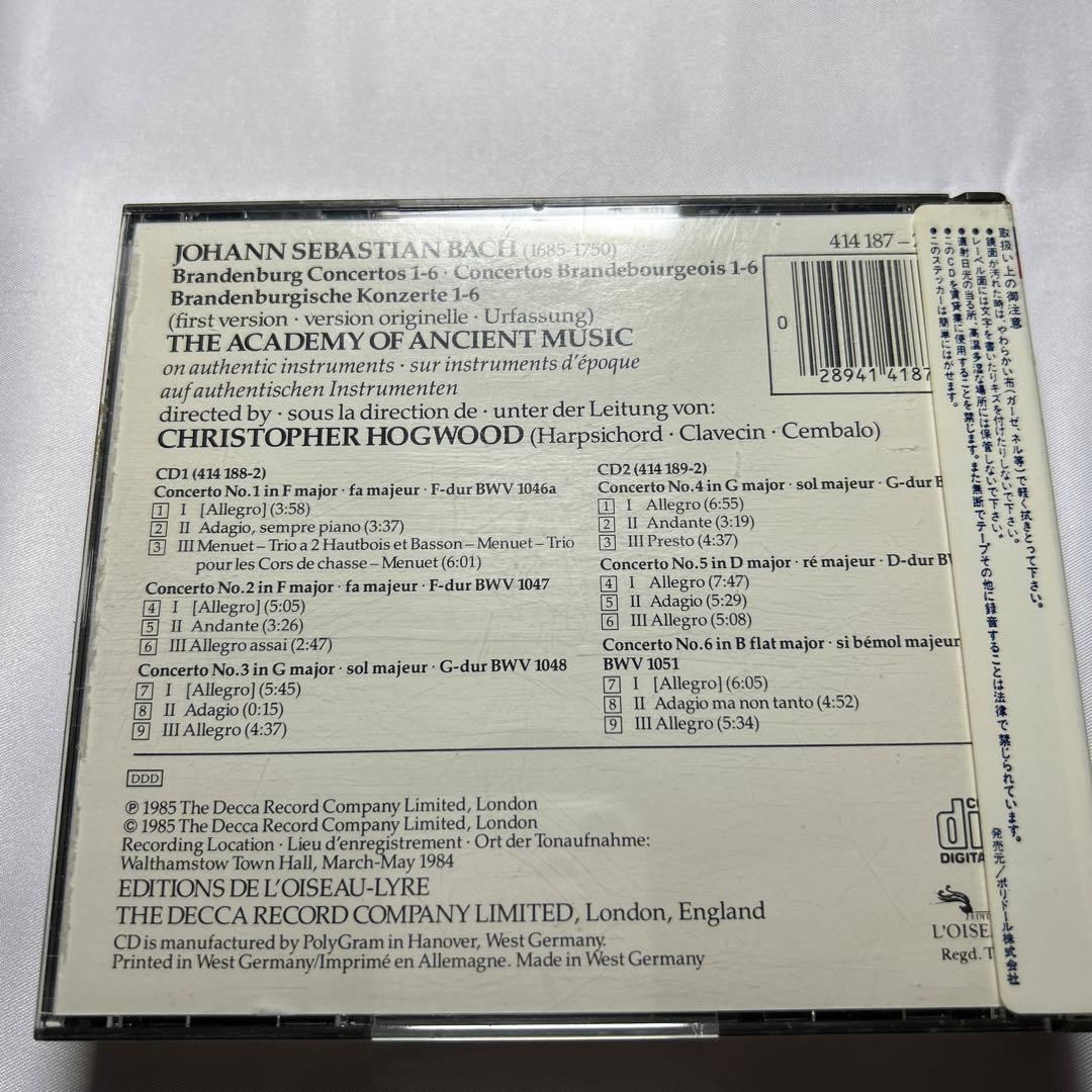 バッハ: ブランデンブルク協奏曲