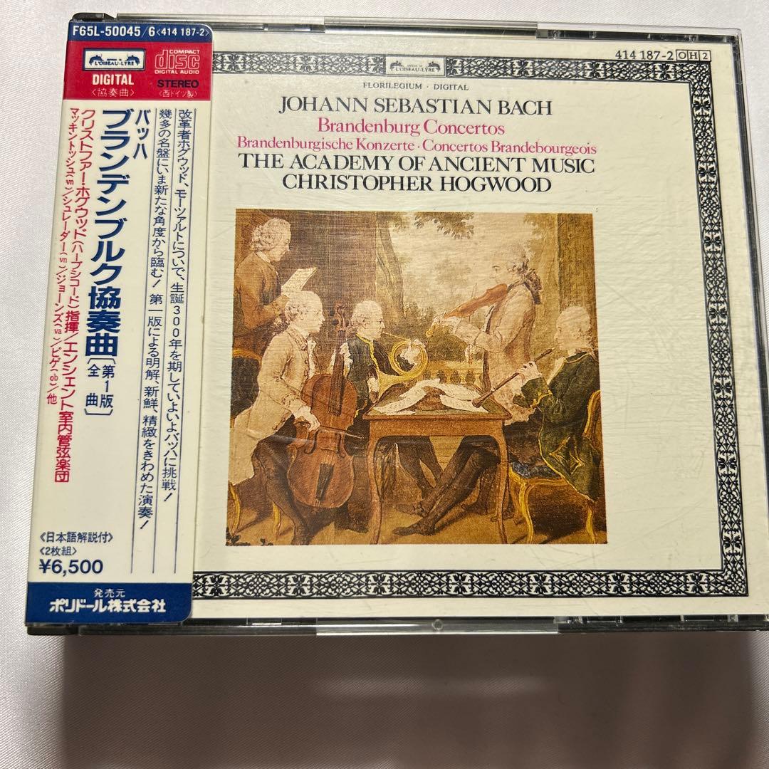 バッハ: ブランデンブルク協奏曲