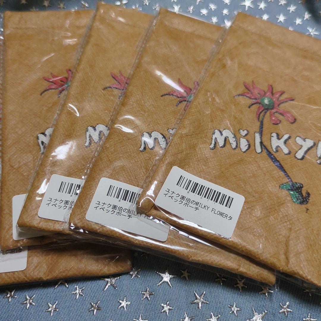 SUPERNOVAオンラインくじ　ばら売り