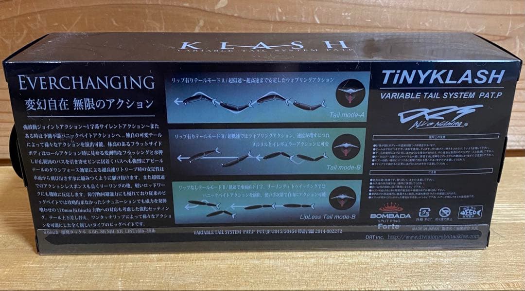 DRT タイニークラッシュ Low レジェンドチャート 【新品未使用】