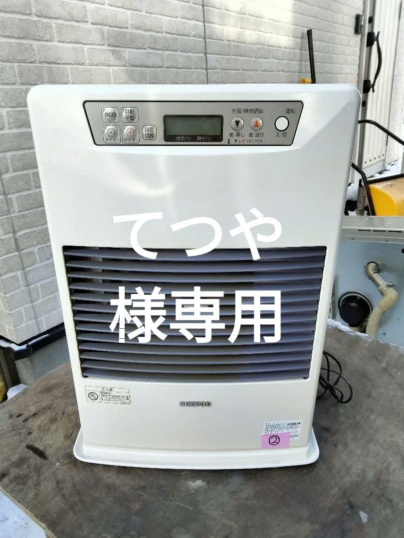 札幌発サンポットFF温風石油ストーブ！品番「FF‐4210TL」2018年式中古