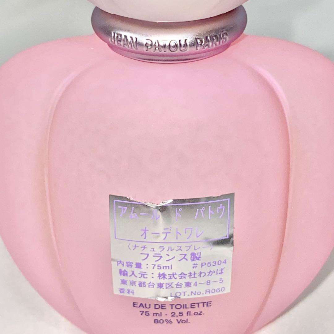JEAN PATOU ジャンパトゥ アムールドパトゥ 75ml 香水 9割以上