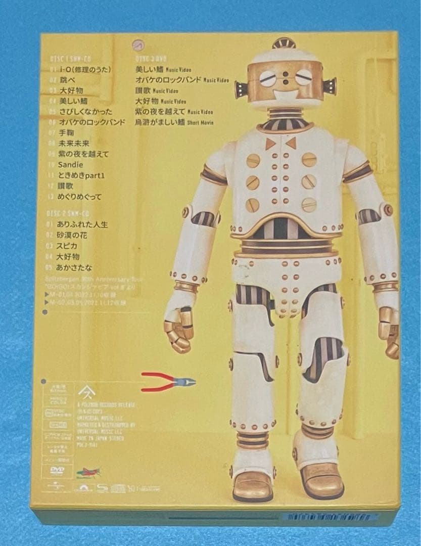 スピッツ ひみつスタジオ デラックスエディション 2SHM-CD DVD