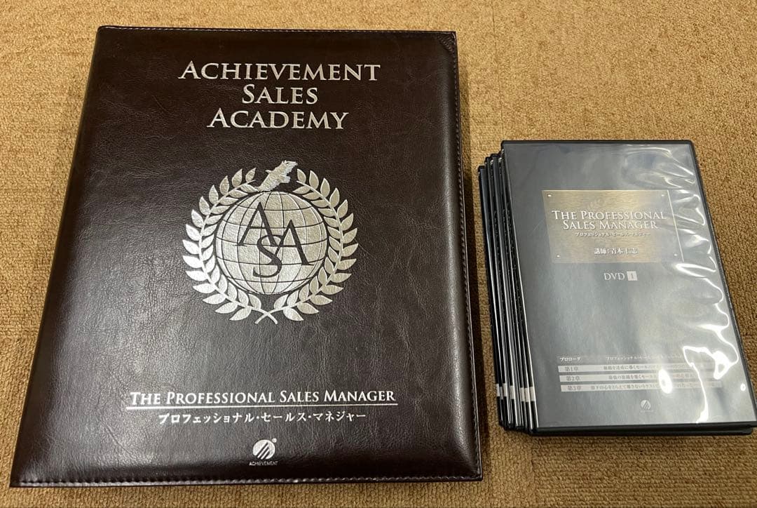 アチーブメント　プロフェッショナルセールスマネージャー
