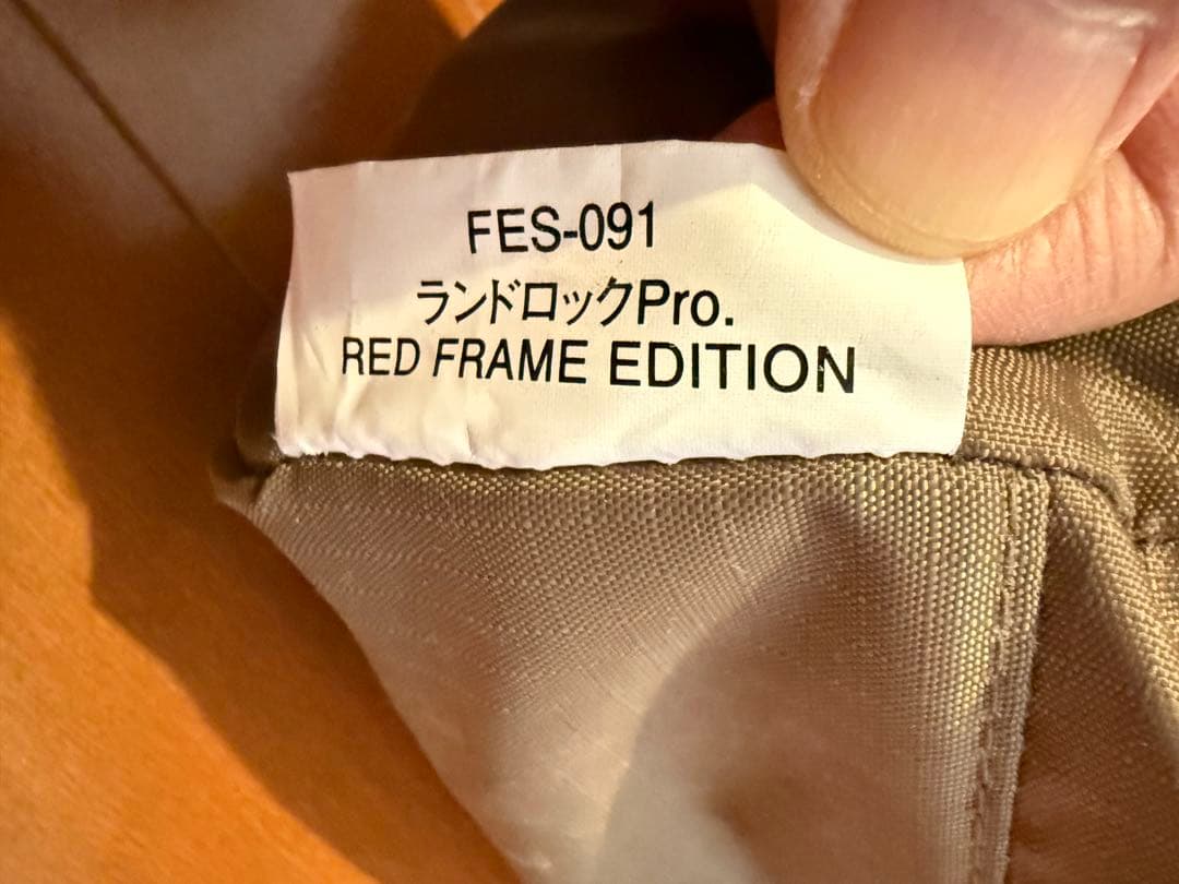 スノーピーク ランドロック レッドフレームエディション 雪峰祭