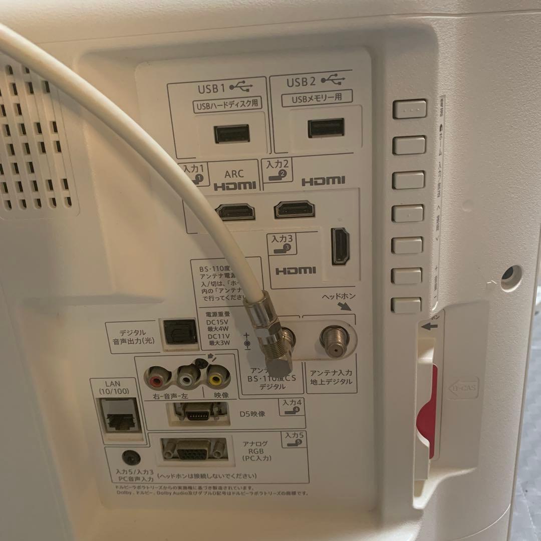 SHARP LC-32W35 32インチテレビ