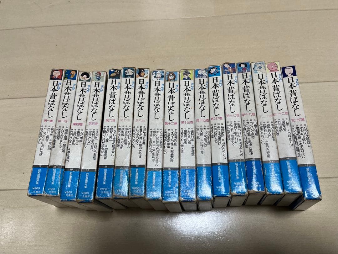 まんが日本昔話し