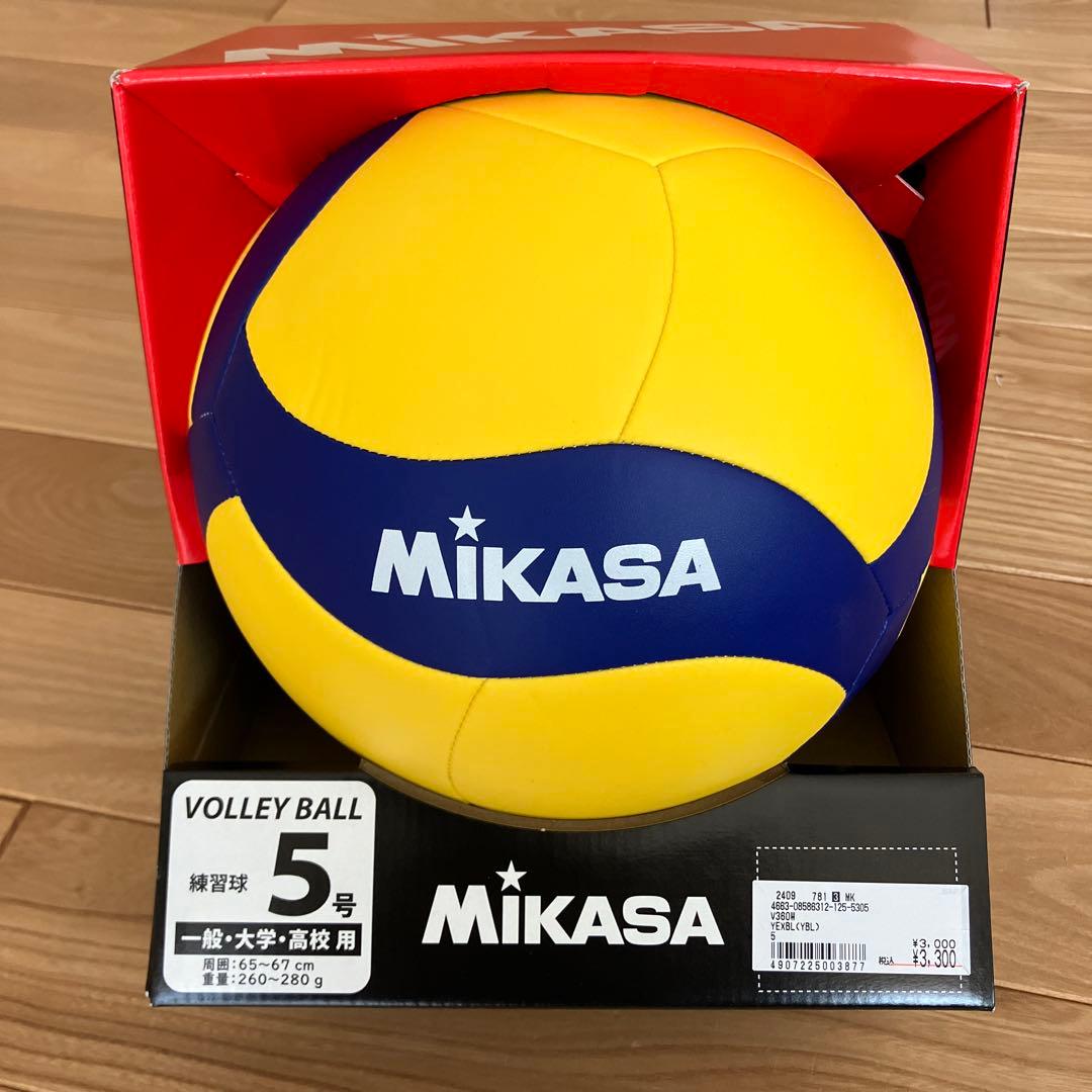 【最終値下げ】シューズ24.5・ショーツ・膝あて×2、MIKASA練習球