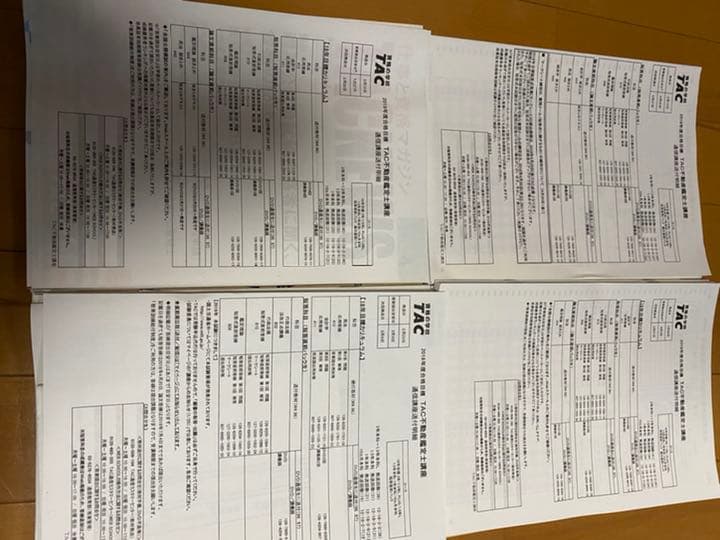 不動産鑑定士　2018年度合格目標　TAC 短答直前パック一式•過去問題集