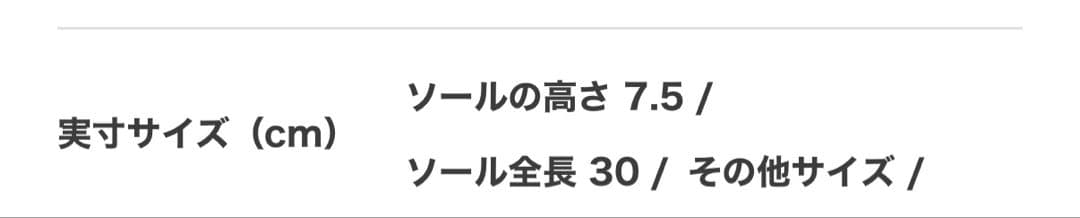 未使用美品　ニッティングハイカットスニーカー/ダブルスタンダードクロージング