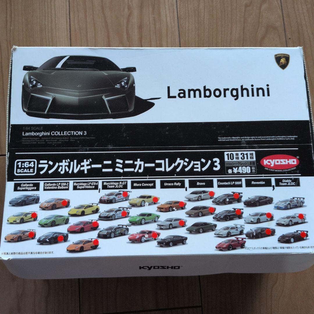 京商 LamborghiniCOLLECTION3 20台