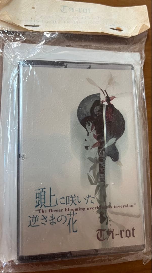 Ta-rot 頭上に咲いた 逆さまの花（1st）未開封 新潟V系　デモテープ