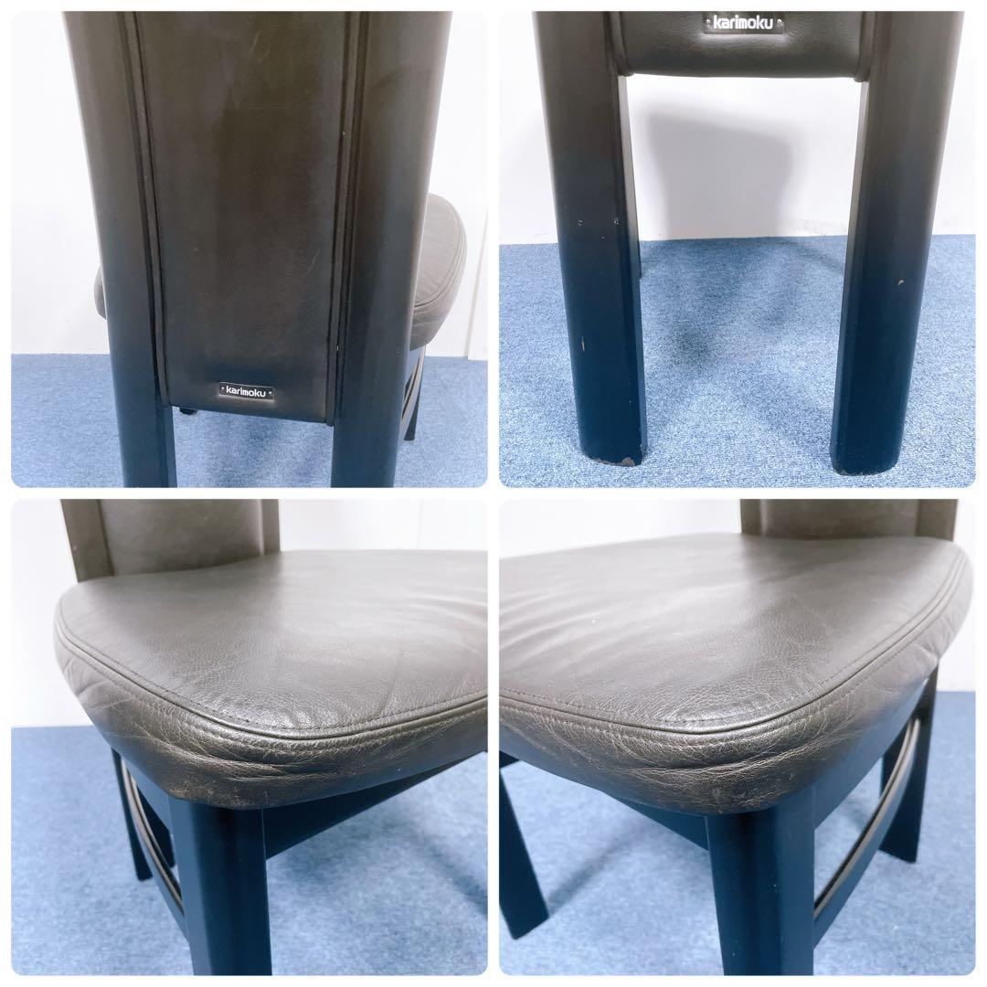 【送料込】カリモク CE35シリーズ ハイバックチェア 本革ダイニング 2脚