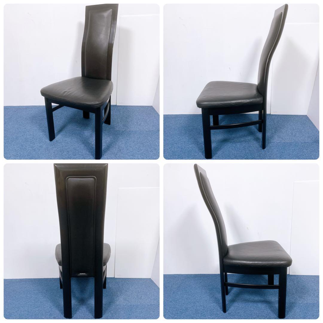 【送料込】カリモク CE35シリーズ ハイバックチェア 本革ダイニング 2脚