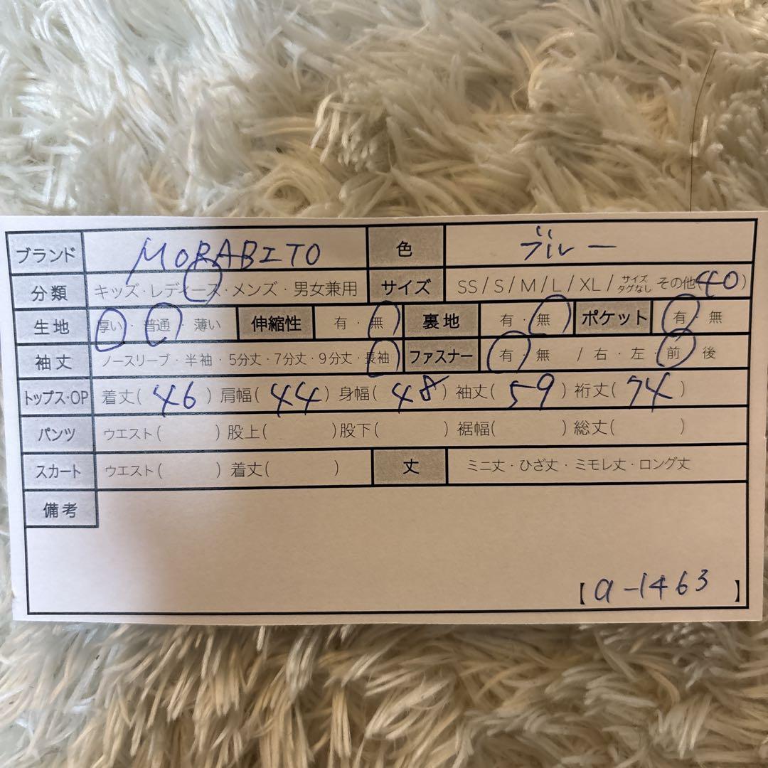 美品＊MORABITO BLANC デニムジャケット　ジージャン　サイズ40 L