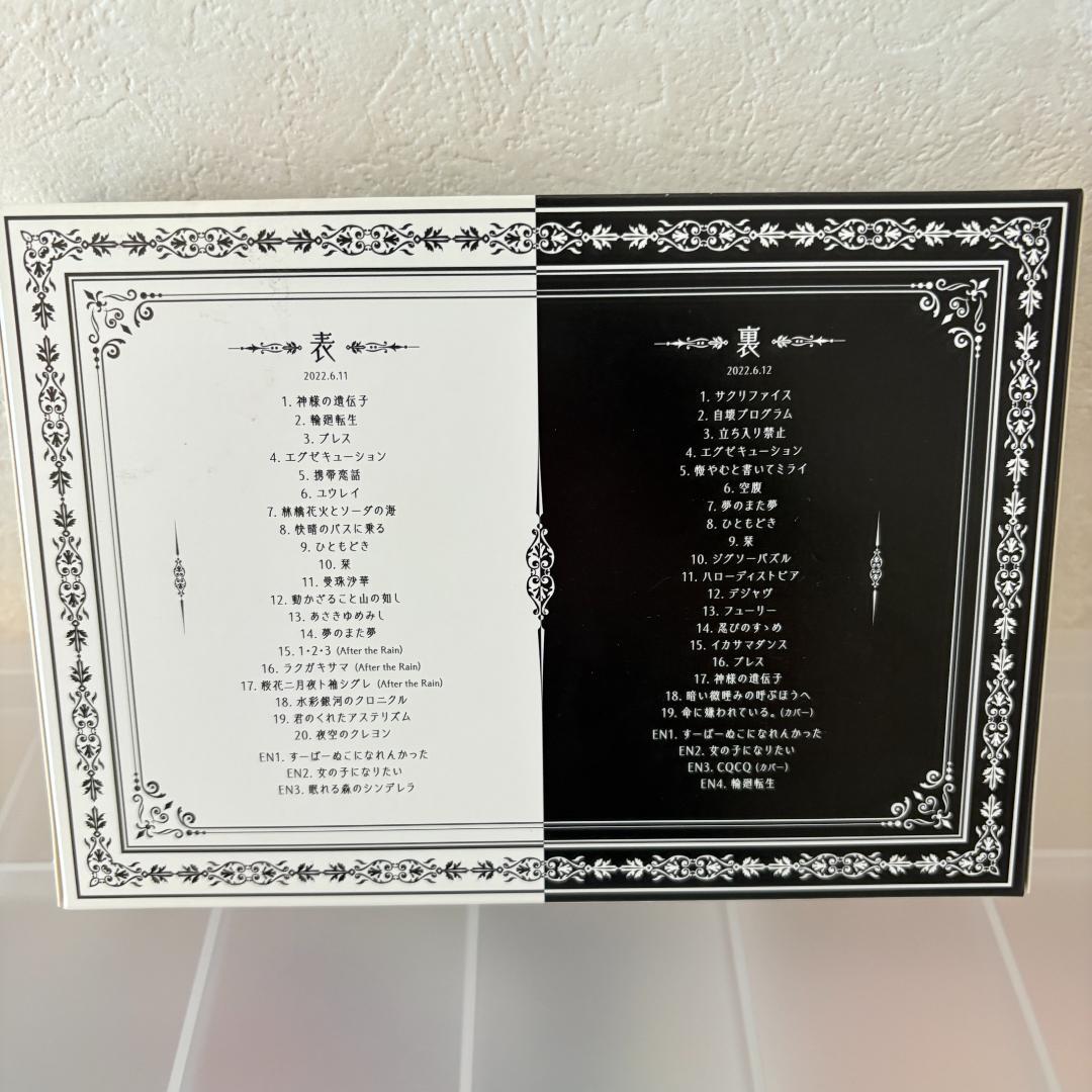 まふまふ ひきライ 2022 東京ドーム 表裏セット DVD