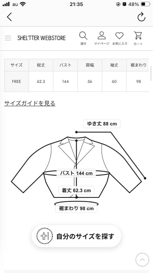 WASHED PUFFER ブルゾン　L