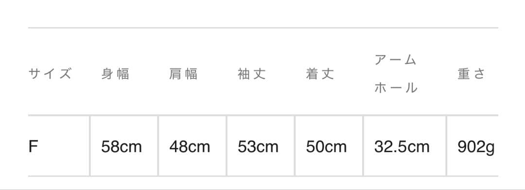 QUIITO キイト　NO COLLAR DENIM JK 新品未使用