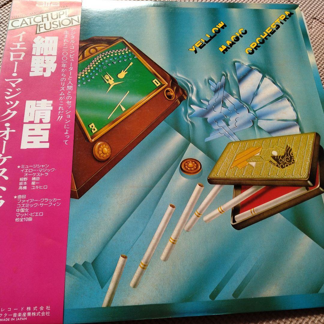 イエロー・マジック・オーケストラ キャッチアップ・フュージョン　細野晴臣