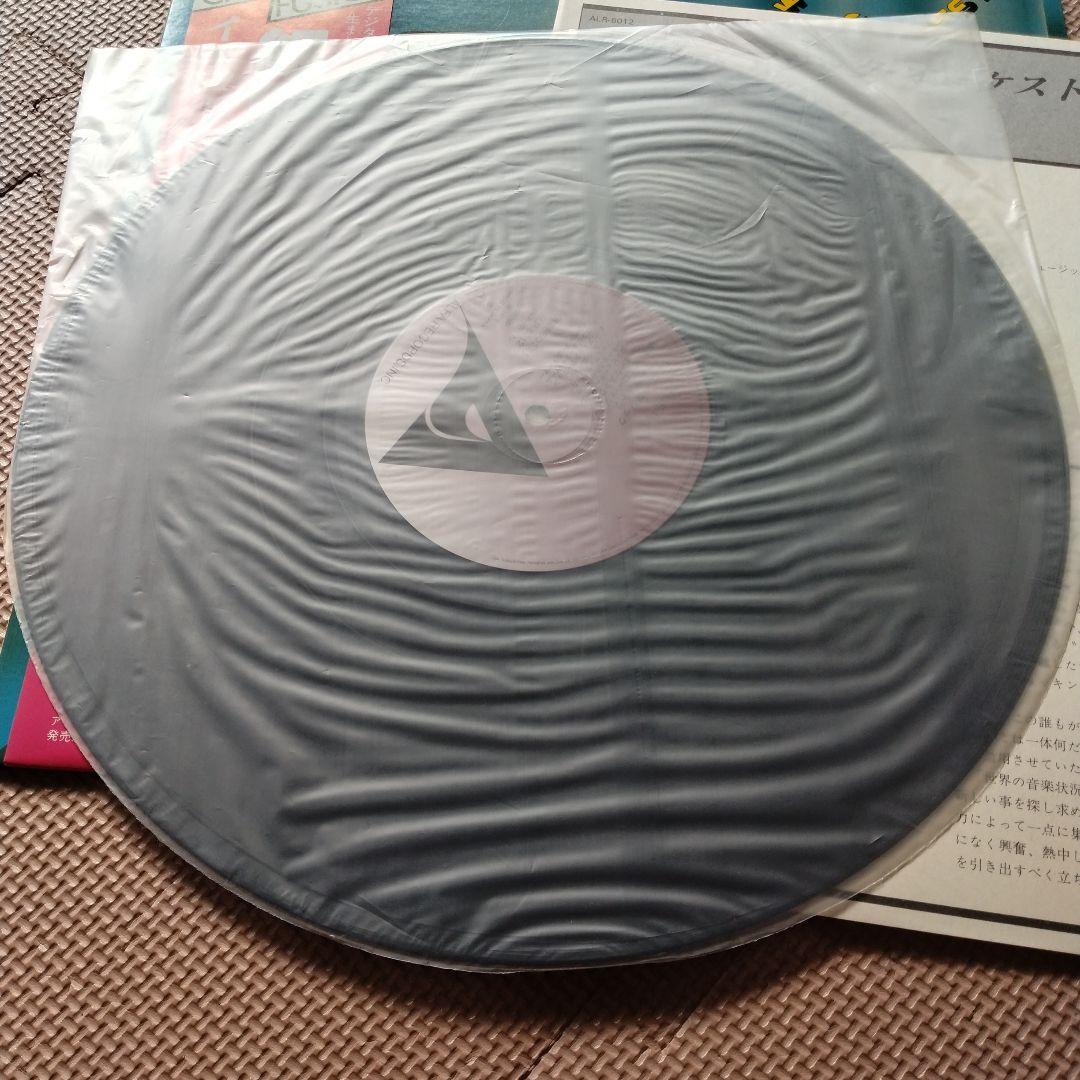 イエロー・マジック・オーケストラ キャッチアップ・フュージョン　細野晴臣