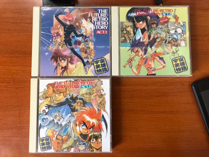 宇宙英雄物語 VJ版初版全巻セット(保存用)＋旧版＋ドラマCD＋TAKE out