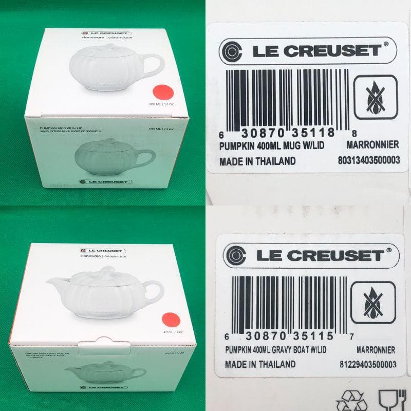 ル・クルーゼ　パンプキン　マグカップ　グレービーボート　2個セット【新品】