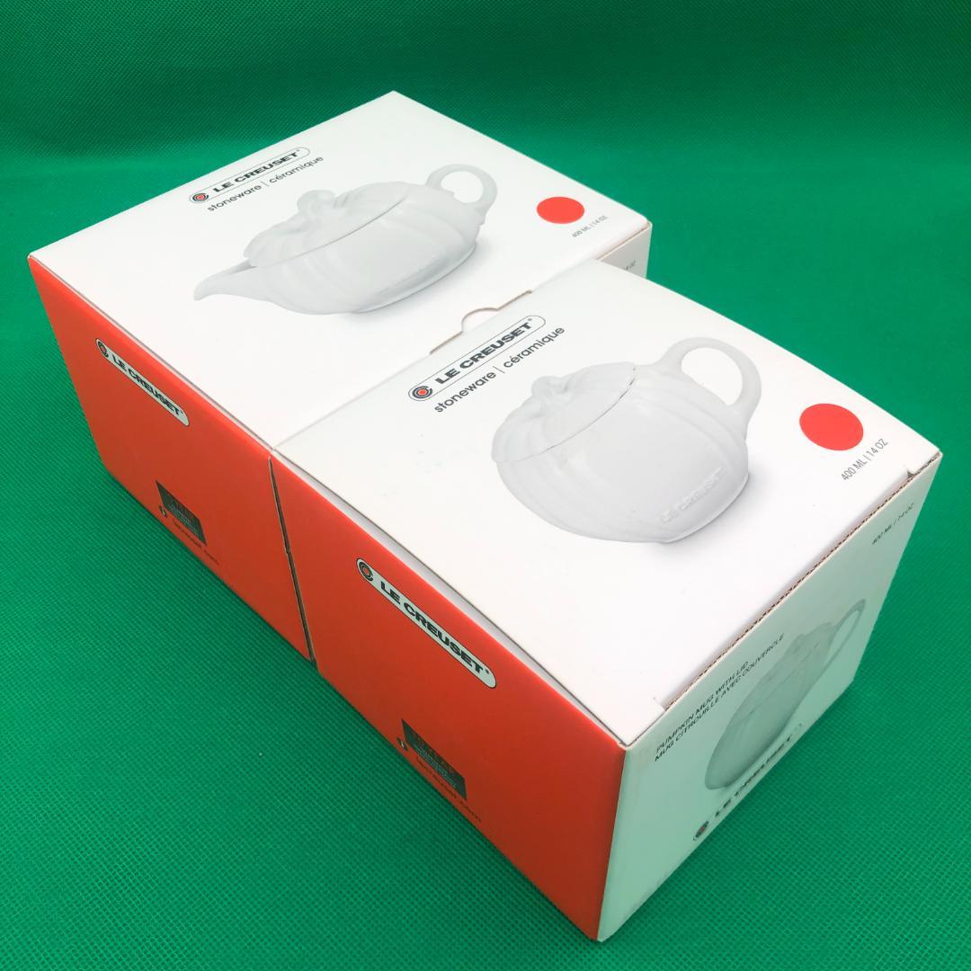 ル・クルーゼ　パンプキン　マグカップ　グレービーボート　2個セット【新品】