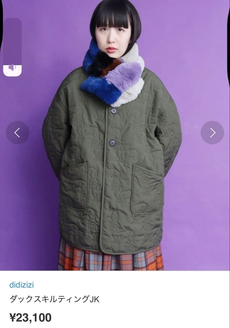 didizizi ダックスキルティングJK