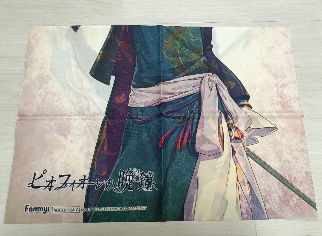 ピオフィオーレの晩鐘 楊 ファミーズ 特典 布ポスター