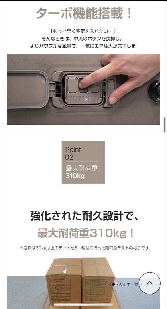 coody エアベッドファースト　ダブル40cm