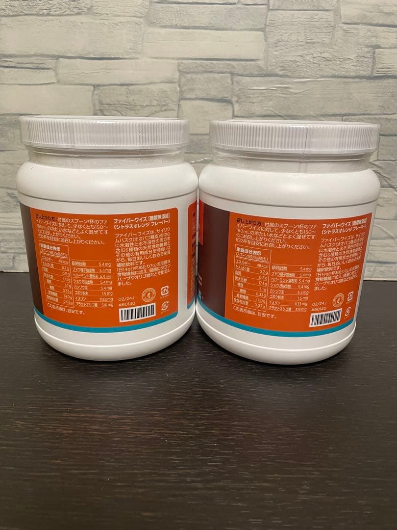 メラルーカ ファイバーワイズ【糖類無添加】シトラスオレンジ 2個セット