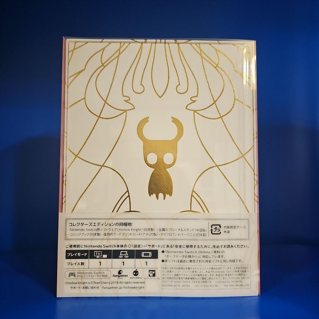 【新品】ホロウナイト コレクターズエディション 限定版 ★★★★★