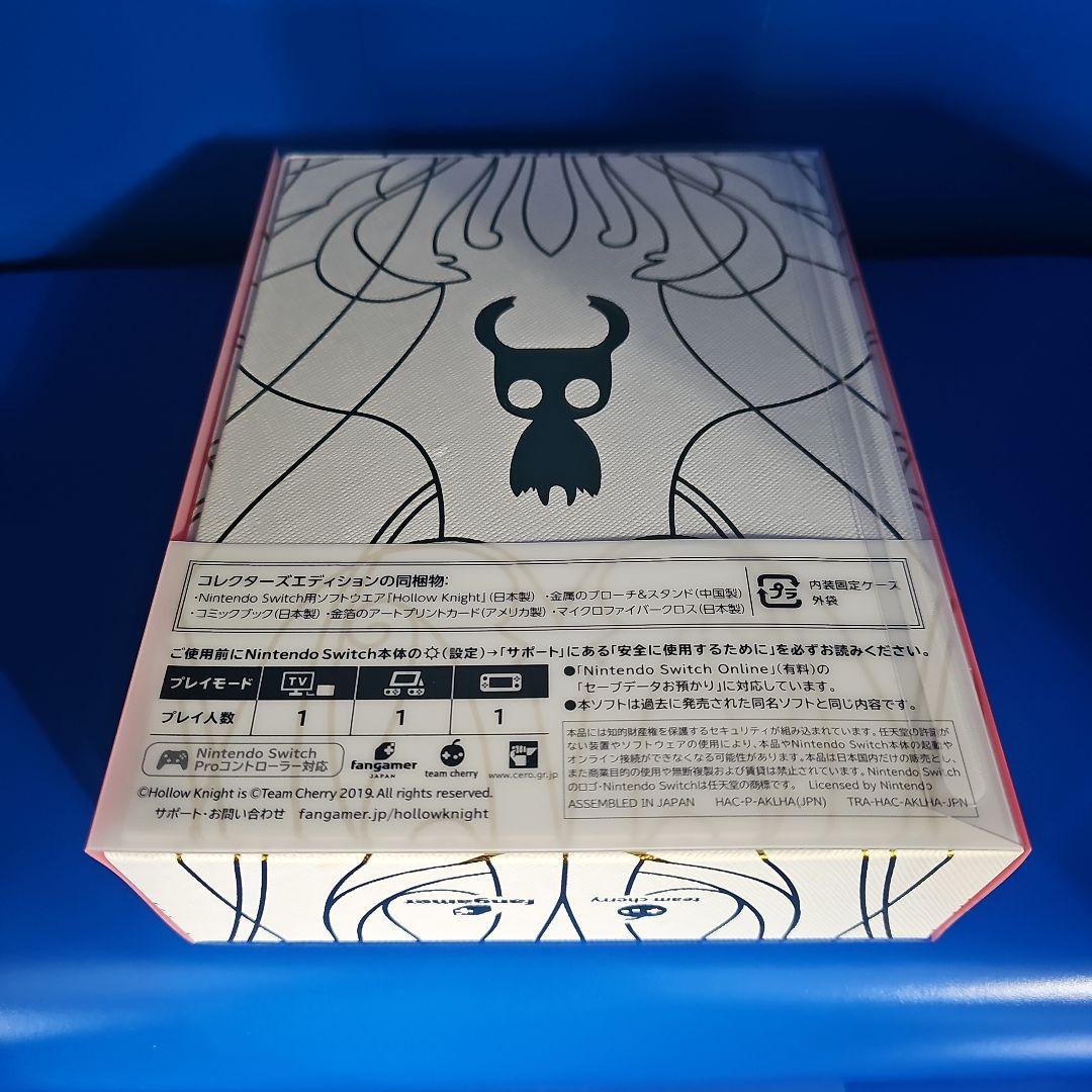 【新品】ホロウナイト コレクターズエディション 限定版 ★★★★★
