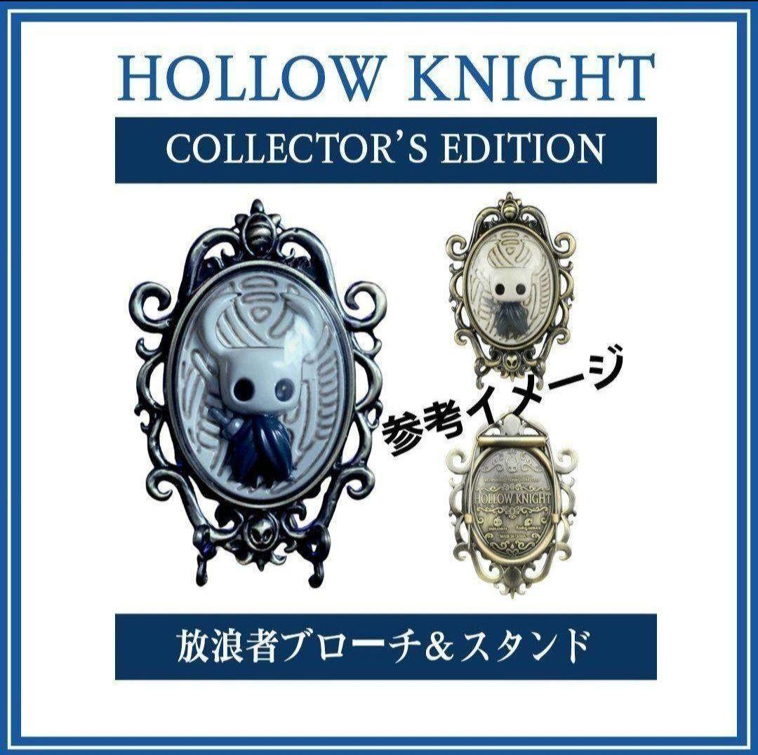 【新品】ホロウナイト コレクターズエディション 限定版 ★★★★★