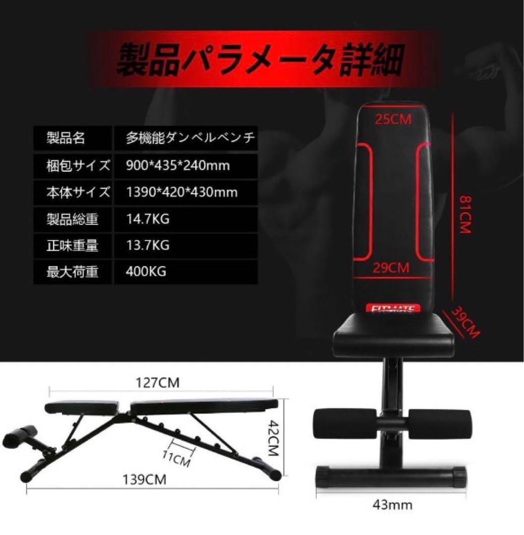 FITMATE トレーニングベンチ