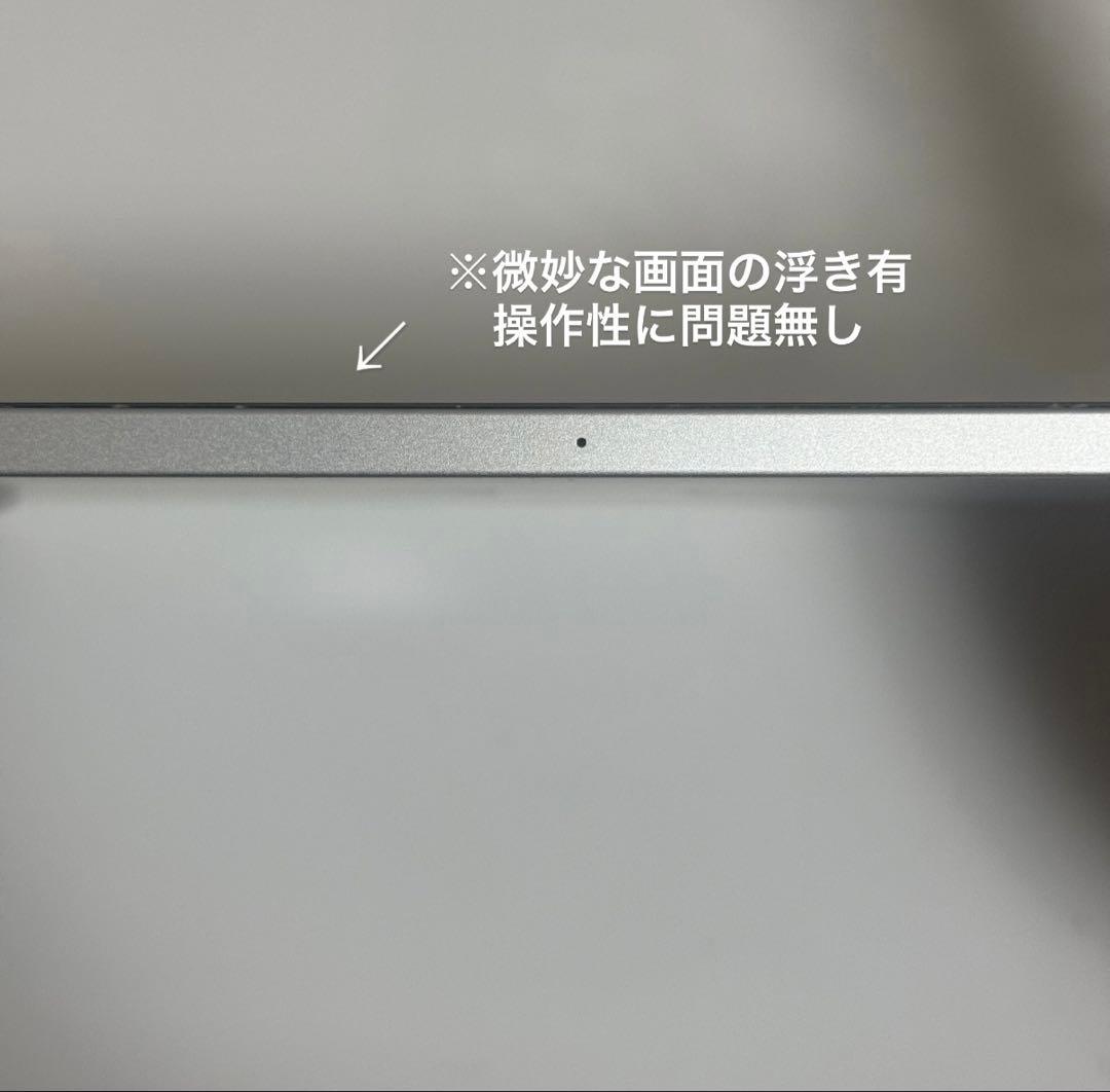 11インチ iPad Pro （第3世代） Wi-Fi 128GB