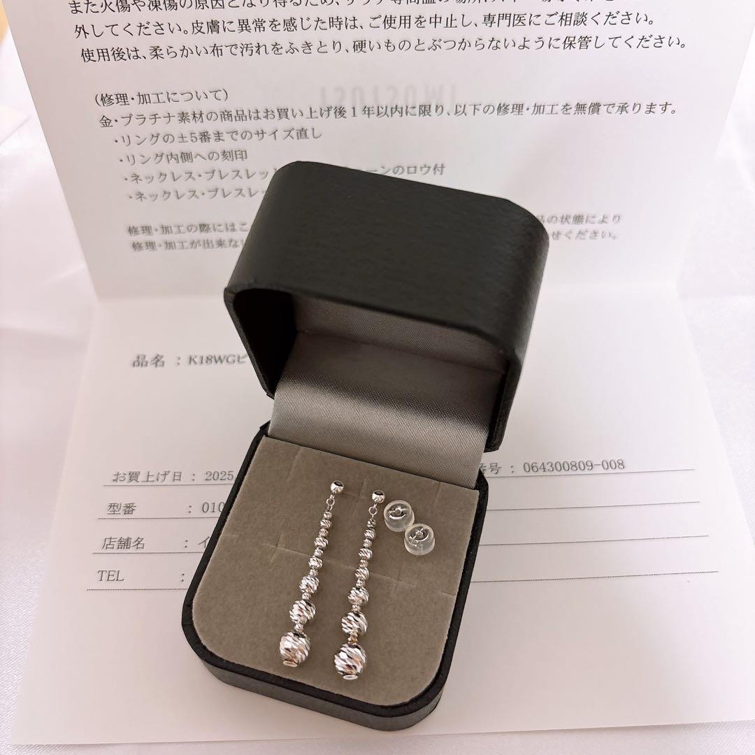 即決価格　ジュエリーツツミ　K18WGピアス　2.31g