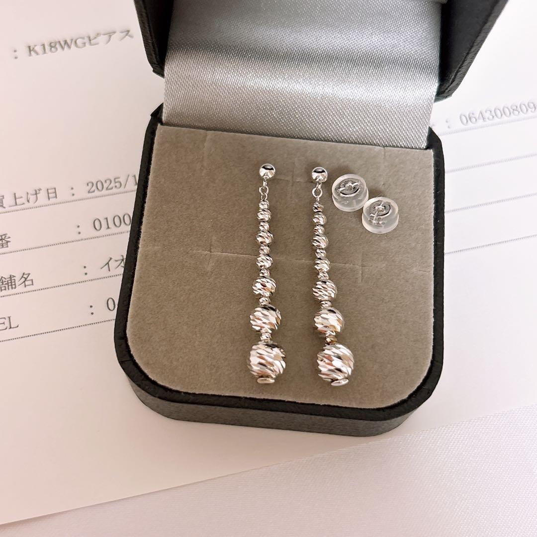 即決価格　ジュエリーツツミ　K18WGピアス　2.31g
