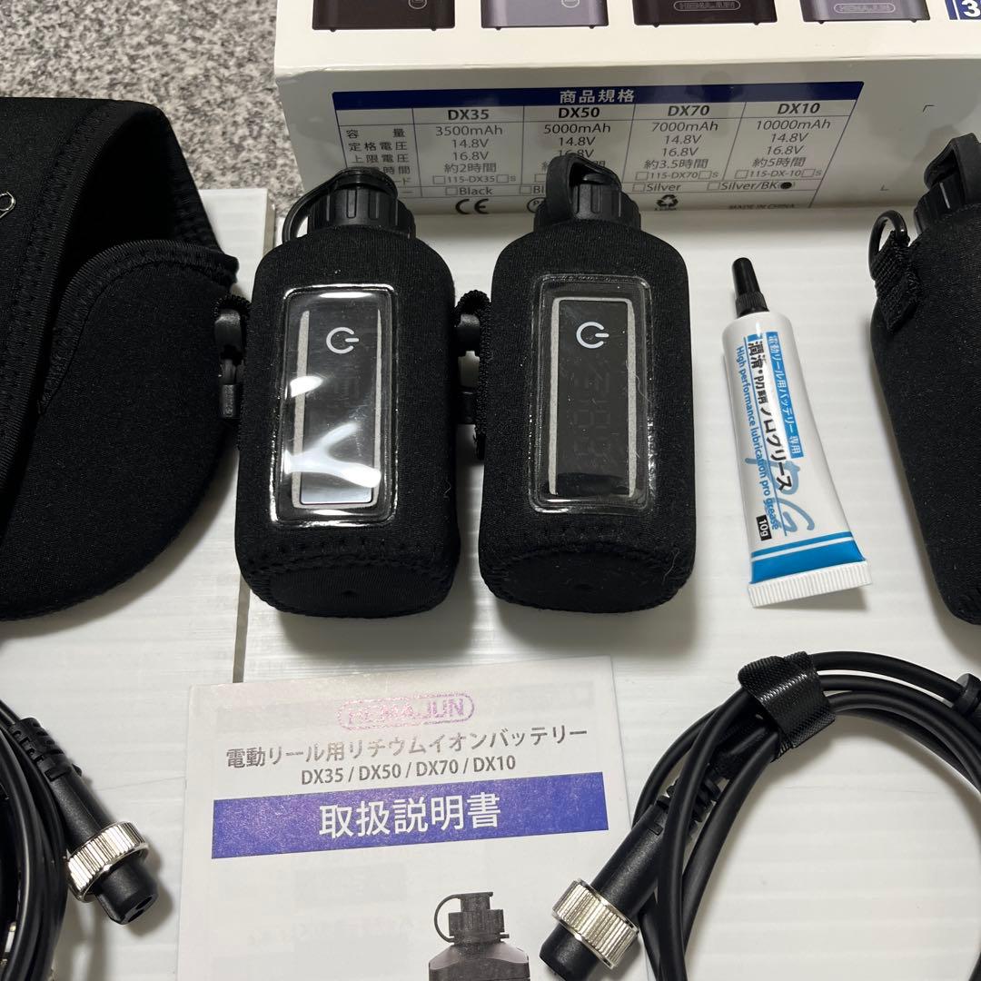 ダイワ24シーボーグ100j 未使用フルセット