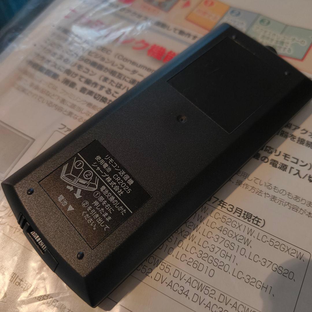 AQUOSオーディオ