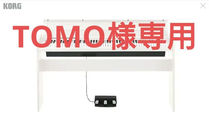 TOMOKORG コルグ 電子ピアノ LP-180 88鍵盤