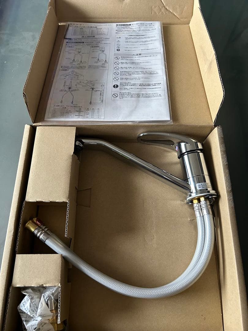 【新品未使用】 SANEI シングルワンホール混合栓 K8711JV-13-A3