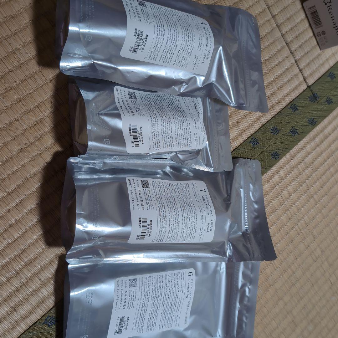 ドモホルンリンクル 基本４点セット