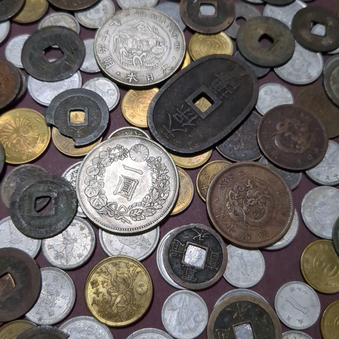 古銭 コレクション 複数枚　1.20