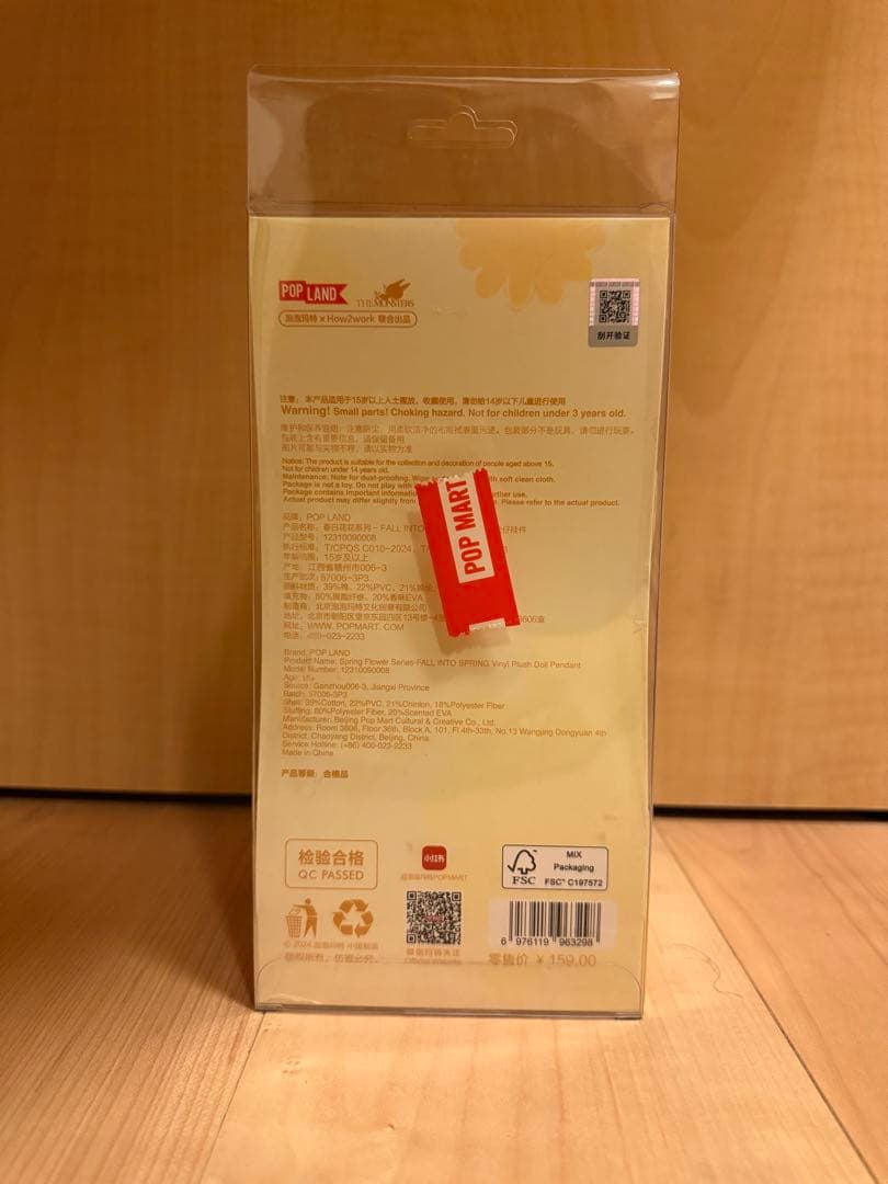 mSpring Flower Series Spring モココ